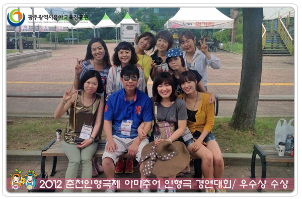 춘천 인형극제5 사본.jpg